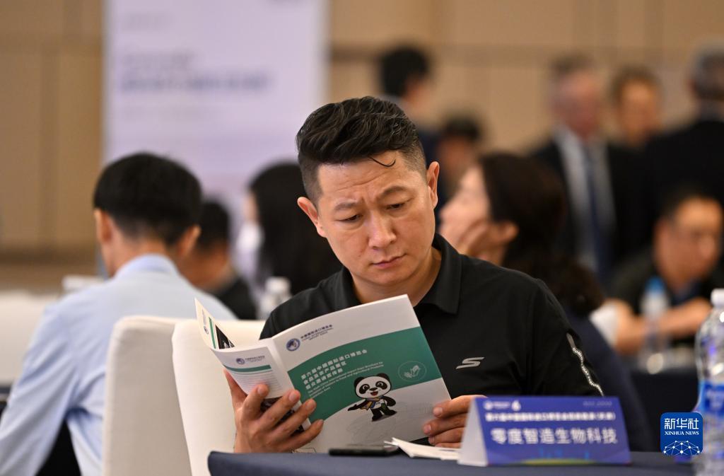 星城娱乐软件下载